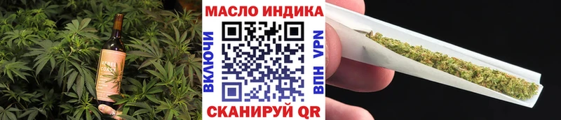 Cannafood марихуана где купить наркоту Ермолино