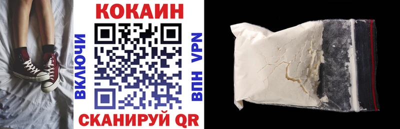 КОКАИН 97%  blacksprut ССЫЛКА  Ермолино  купить  