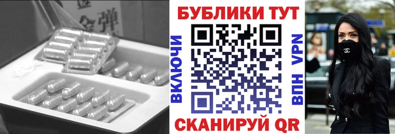 Экстази Дубай OMG маркетплейс Ермолино