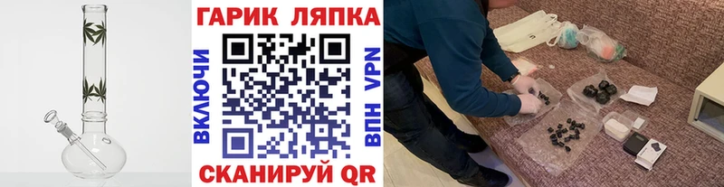 ГАШ Cannabis Ермолино
