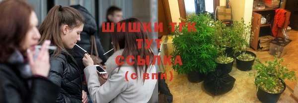 мефедрон мука Вяземский