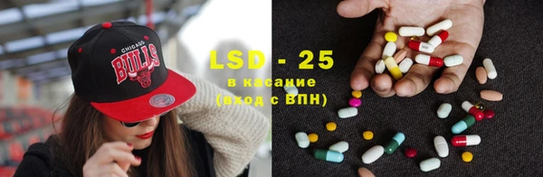 экстази Вязники