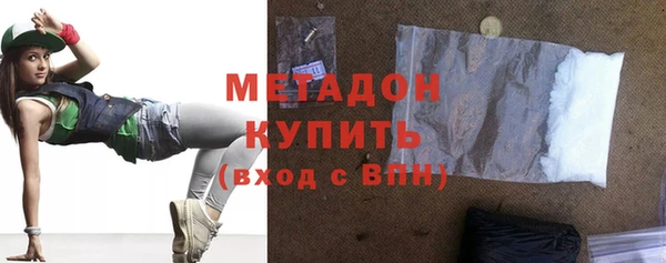 молекула духа Горняк
