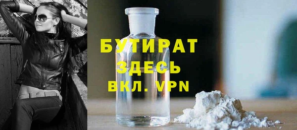 стаф Гусев