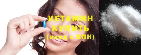 прущие грибы Вязьма