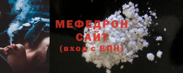 мефедрон мука Вяземский