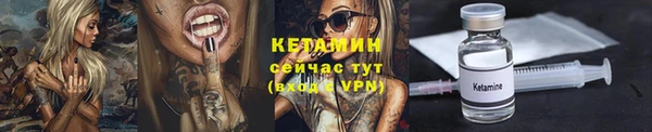 ПСИЛОЦИБИНОВЫЕ ГРИБЫ Гусиноозёрск
