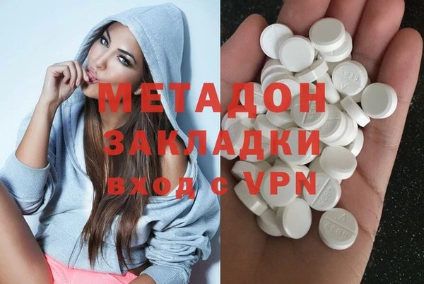 мефедрон мука Вяземский