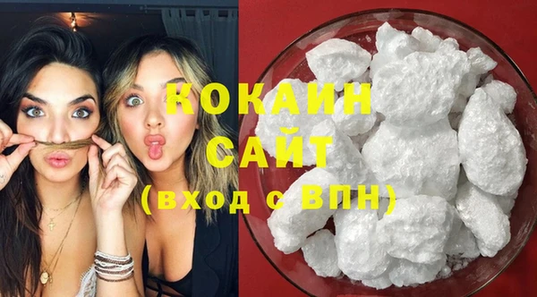 мефедрон мука Вяземский