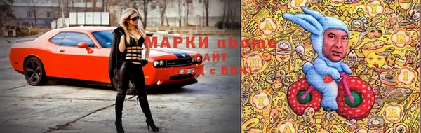 соль курить ск Горно-Алтайск