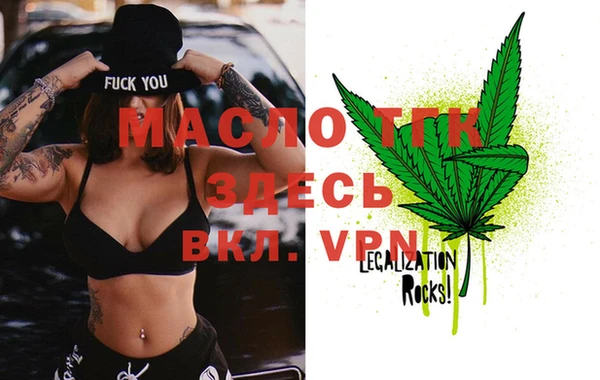 экстази Вязники