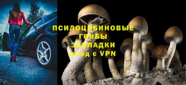экстази Вязники