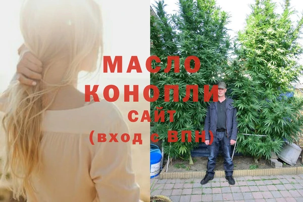 мефедрон мука Вяземский