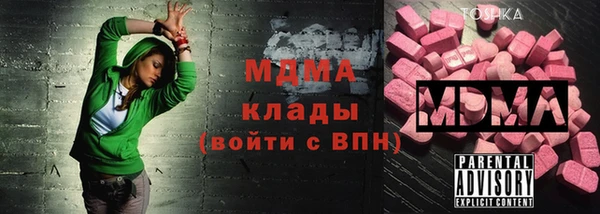 экстази Вязники