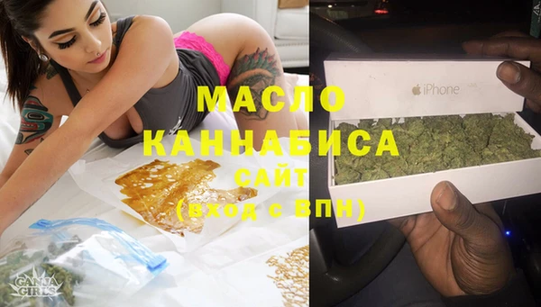 мефедрон мука Вяземский