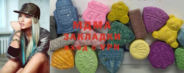 метадон Волоколамск