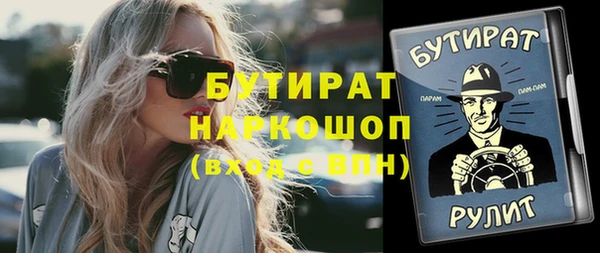 mdpv Гусь-Хрустальный
