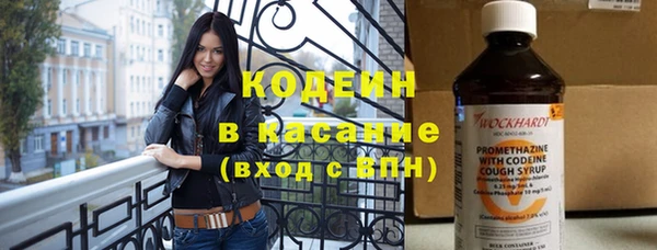 бошки Володарск