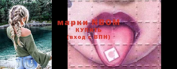 экстази Вязники