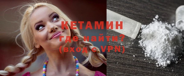 метадон Волоколамск
