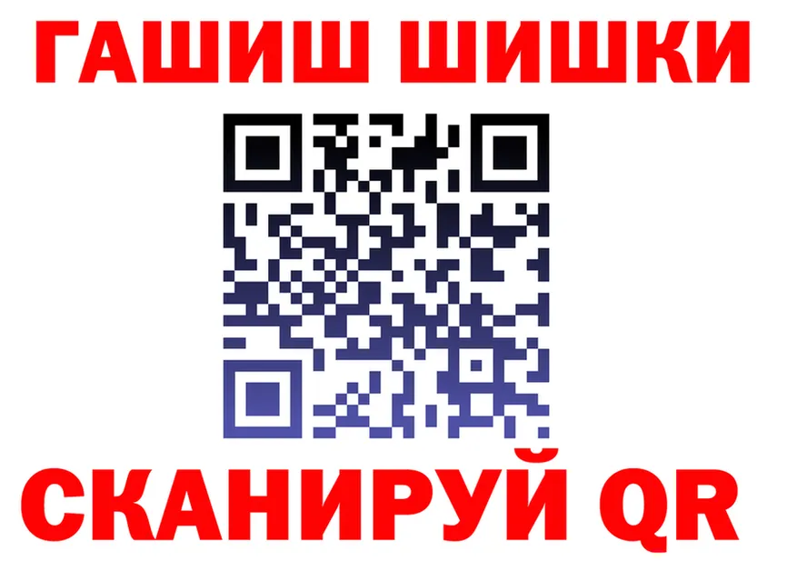 Героин VHQ зеркало это МЕГА Ермолино