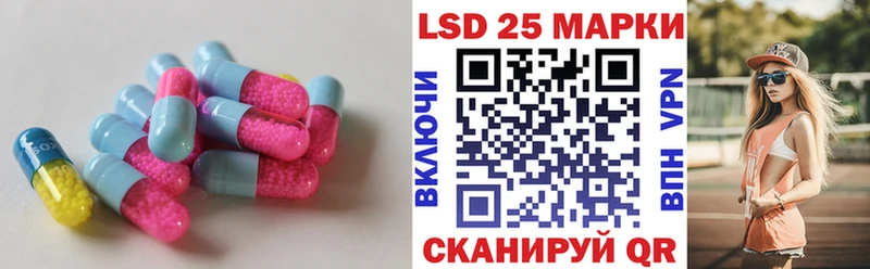 LSD-25 экстази ecstasy  Ермолино 