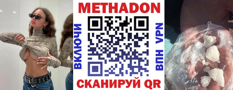 закладки KRAKEN ССЫЛКА Метадон кристалл Ермолино