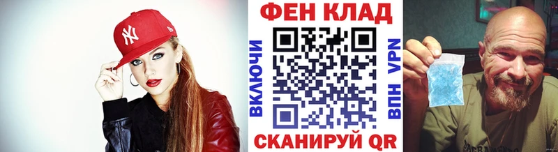 площадка состав  Ермолино  Метамфетамин винт 