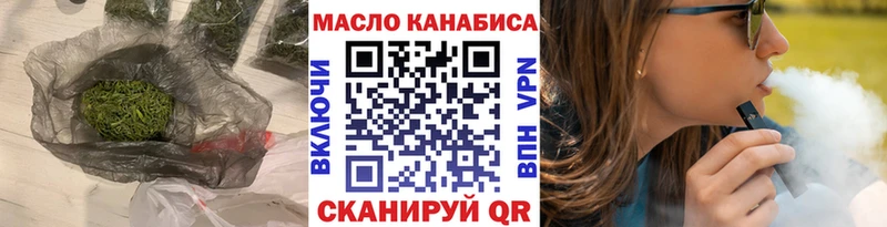 omg вход  Ермолино  Дистиллят ТГК жижа 