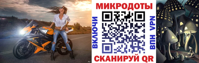 ссылка на мегу ссылка  Ермолино  Псилоцибиновые грибы ЛСД 